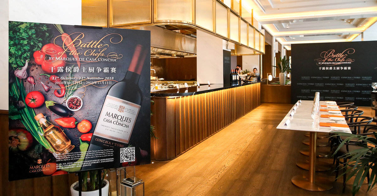 Marques De Casa Concha stands out at The Drinks Business Asian Awards 2020