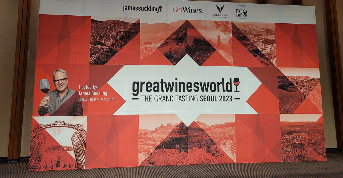 Viña Concha y Toro presenta a sus máximos exponentes de la  D.O. Puente Alto en el Great Wines of the World Asia 2023