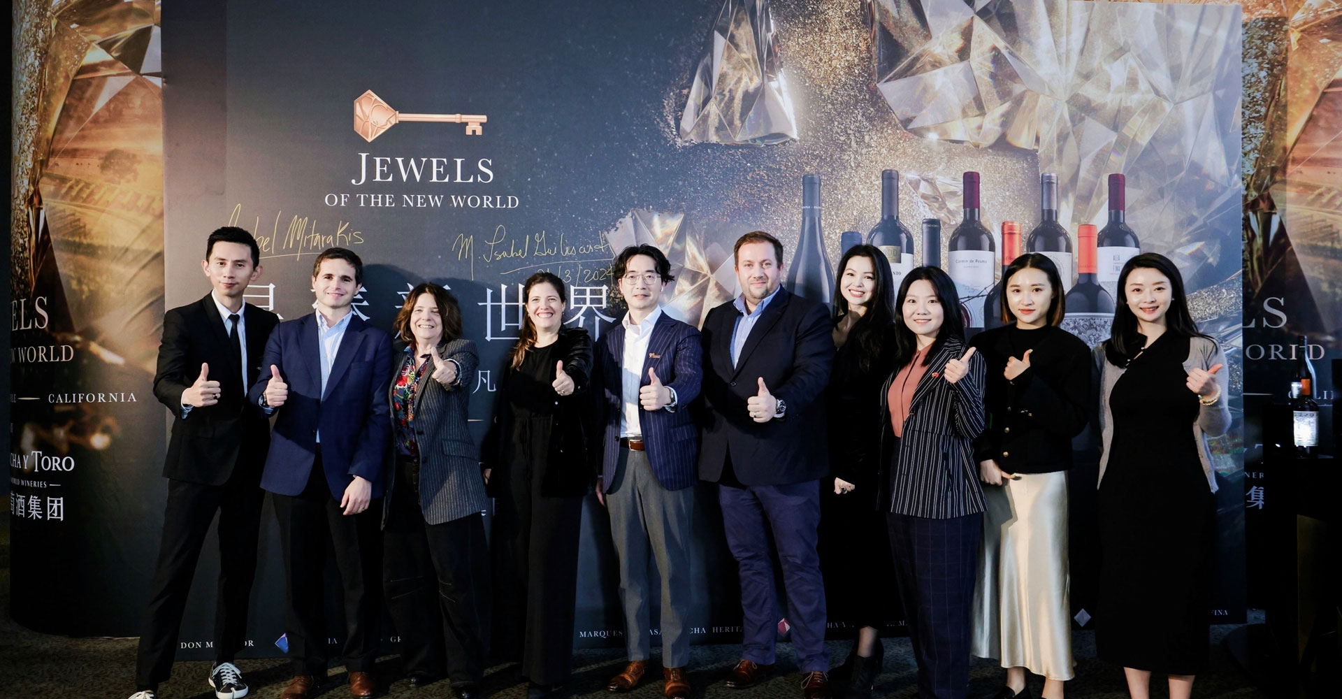 A Viña Concha y Toro busca conquistar o segmento de vinhos de luxo na Ásia com sua inovadora campanha “Jewels of the New World”